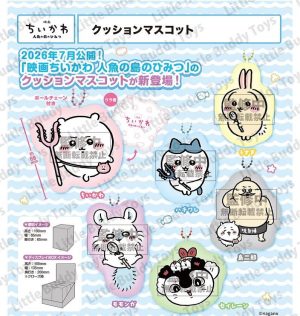 Chiikawa - Chiikawa - PUKU CHURU Sticker vol.1