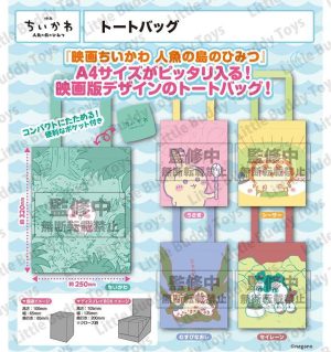 Chiikawa - Chiikawa - Tote Bag