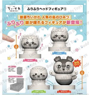 Chiikawa - Chiikawa - Head-shaking Figure vol. 1