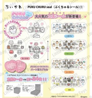 Chiikawa - Chiikawa - Cushion Mascot