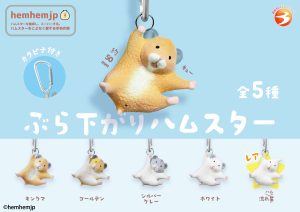 Hanging Hamster (Restock)