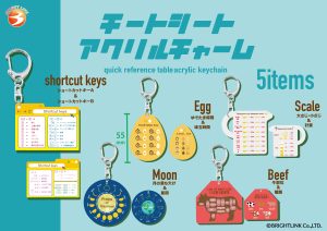 Quick reference table acrylic keychain