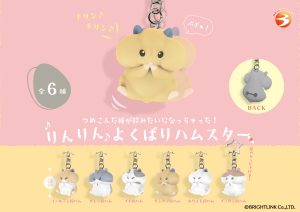 "Ring Ring" Hungry Hamster Charm