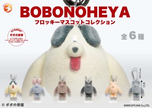 BOBO HEYA Flocked Mascot Collection