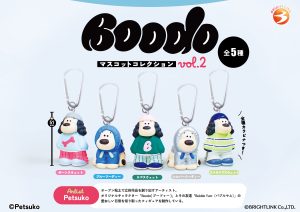 Boodo Mascot Collection Vol.2