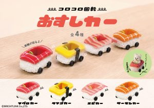 Rolling Sushi Car Mini Collection