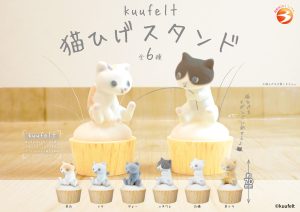 kuufelt Cat Whisker Stand