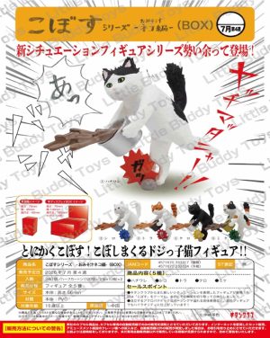 Cat & Spilled Miso Soup  Blind Box Asst