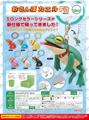 Stroll Frog Fit Blind Box Asst