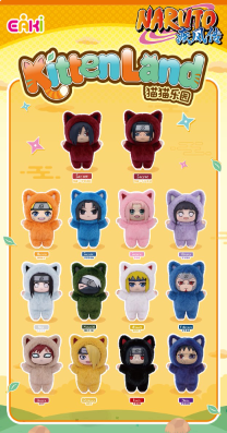 Naruto Kitten Land Vinyl Plush BB Asst