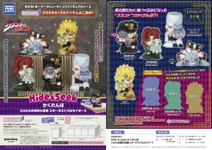 PERIHAPI! HIDE & SEEK KAKURENBO JOJO’s Bizarre Adventure Stardust Crusaders