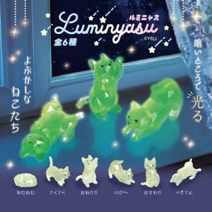 Luminyasu Glow in the Dark Cat