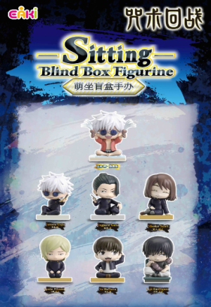 Jujutsu Kaisen Figure BB Asst