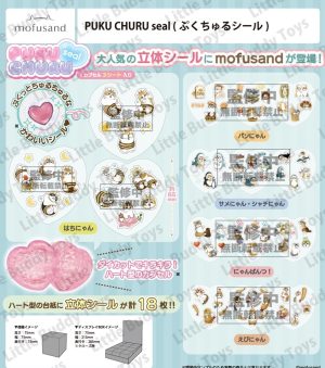 mofusand PUKU CHURU sticker