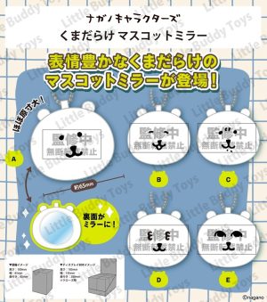 Nagano Characters Joke Bear Mascot Mirror