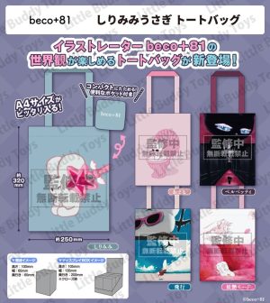 beco+81 Tote Bag