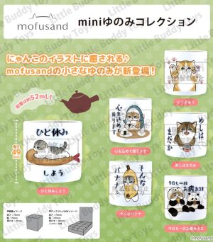 mofusand Mini Cup
