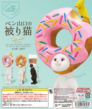 Donut Cats in Disguise Blind Box Asst