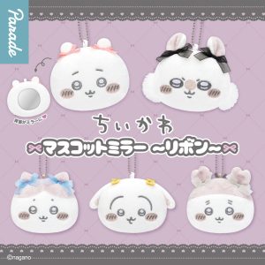 Chiikawa Mirror Plush
