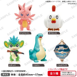 BUSHIROAD THE BOX Palworld Collection Figure vol.1