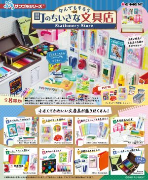 Little Stationery Shop