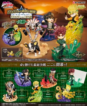 JOJO Part3 Desktop Figure 2