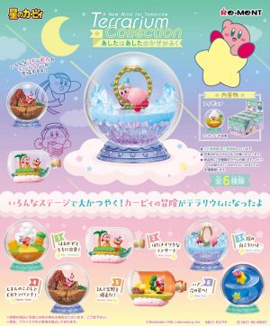 KIRBY Terrarium A New Wind for Tomorrow
