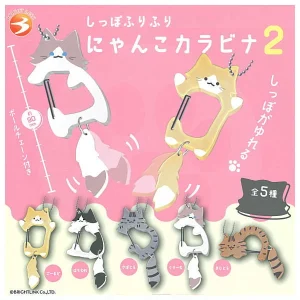 Tail-Wagging Nyanko Carabiner Vol.2