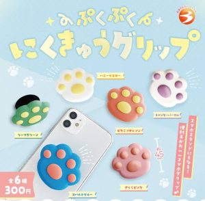 Puku Puku Paw Grip