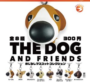 The Dog and Friends Marker Mascot Collection