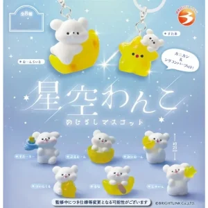 Starry Sky Puppy Marker Mascot