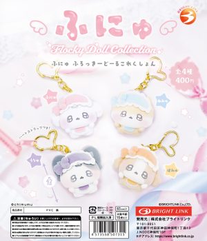 Funyu Flocked Doll Collection BB Asst