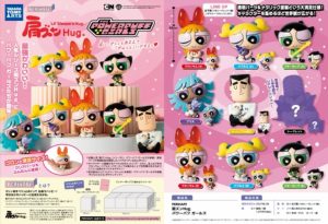 Perhapi Lil' Sleepers Hug PowerPuff Girls