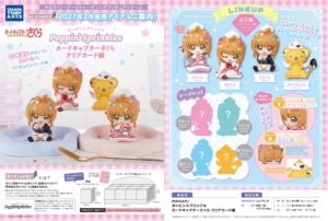 Perihapi Poppin' Sprinkles Cardcaptor Sakura BB