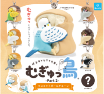 Squeeze Bird Vol.2