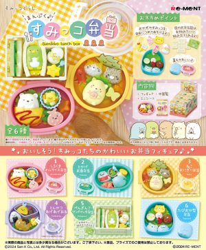 SUMIKKO Bento