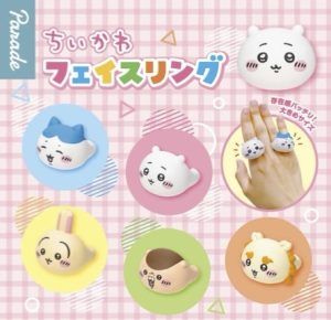 Chiikawa Face Ring