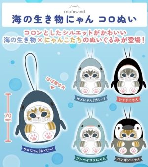 mofusand Sea Creatures Nyan Koronui Plush