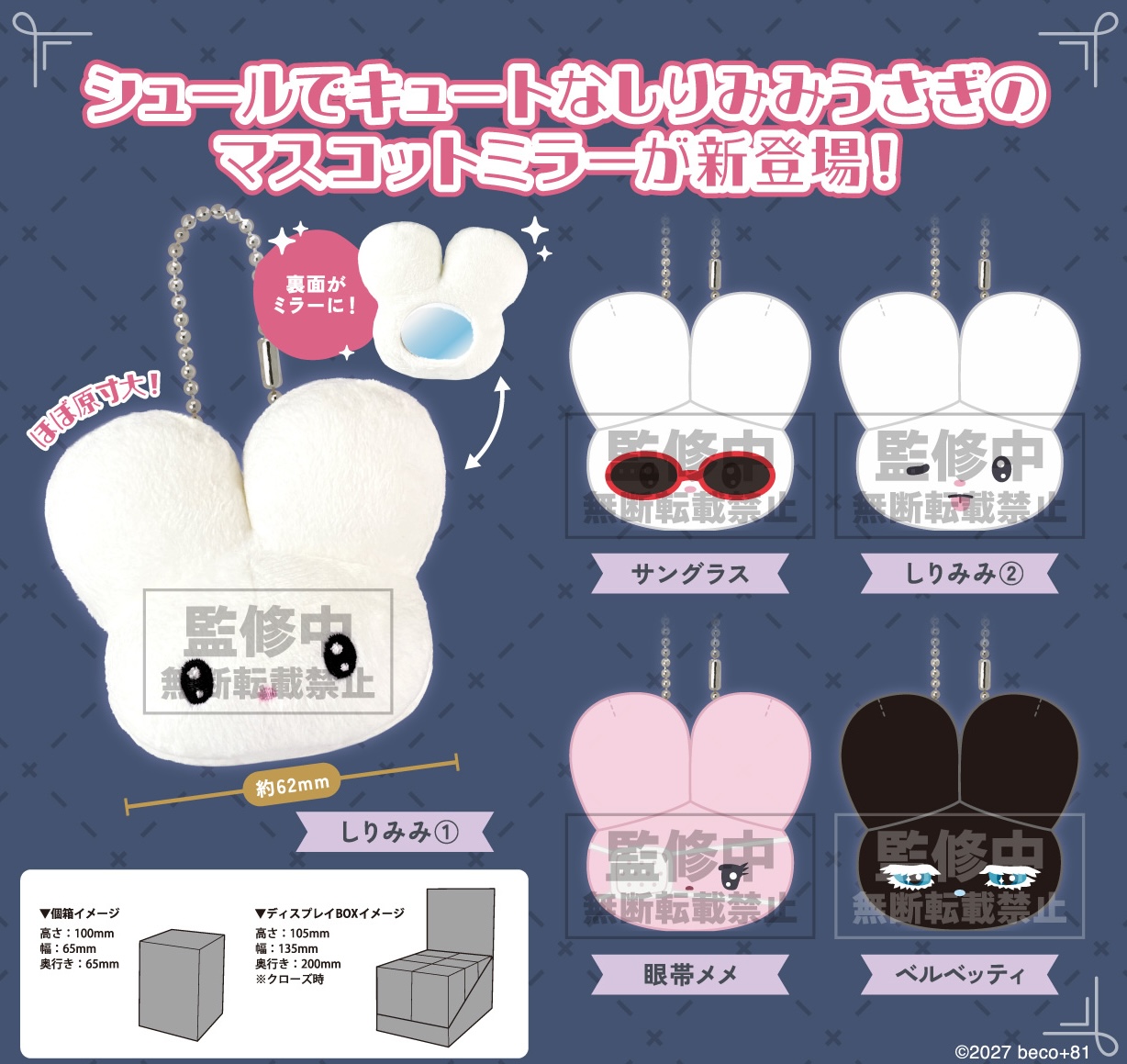 Catalog | Little Buddy Toys