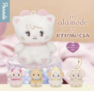 Lil ala mode Sitting Plush
