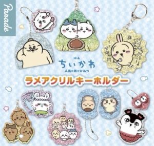 Chiikawa The Movie Glitter Acrylic Key Chain
