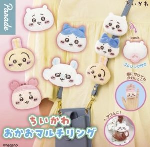 Chiikawa Face Multi Plush Ring