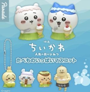 Chiikawa - Lots of Food Figure