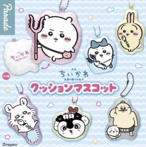 Chiikawa - Cushion Mascot
