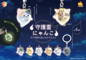 Guardian Spirit Cat Clear Marker Charm