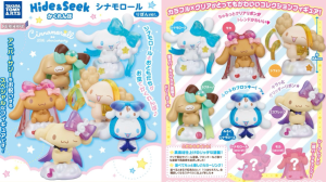 Perhapi Kakurenbo Cinamoroll BB