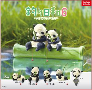 Fishing Panda Blind Box Asst