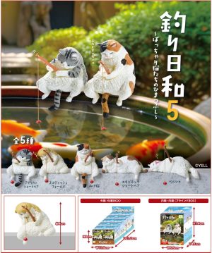 Fishing Cat Vol.3 Blind Box Asst